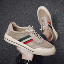 Beckham Retro Sneakers